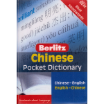 Chinese Pocket Dictionary